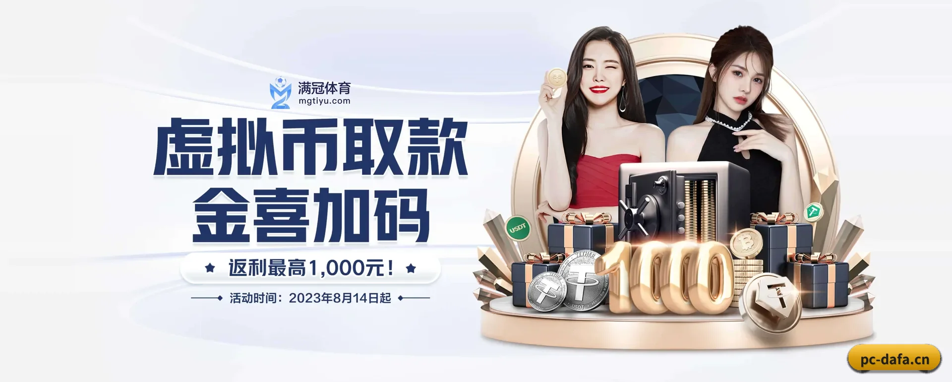 一直做下去做好基础的事